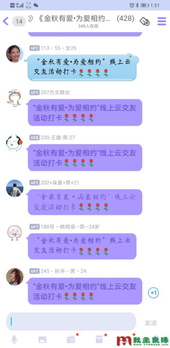 打卡2_副本.jpg