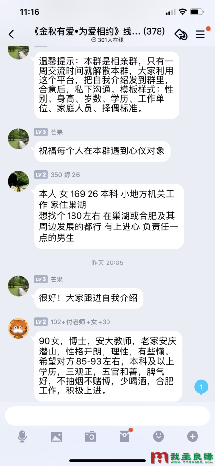 微信图片_20201025111705_副本.png
